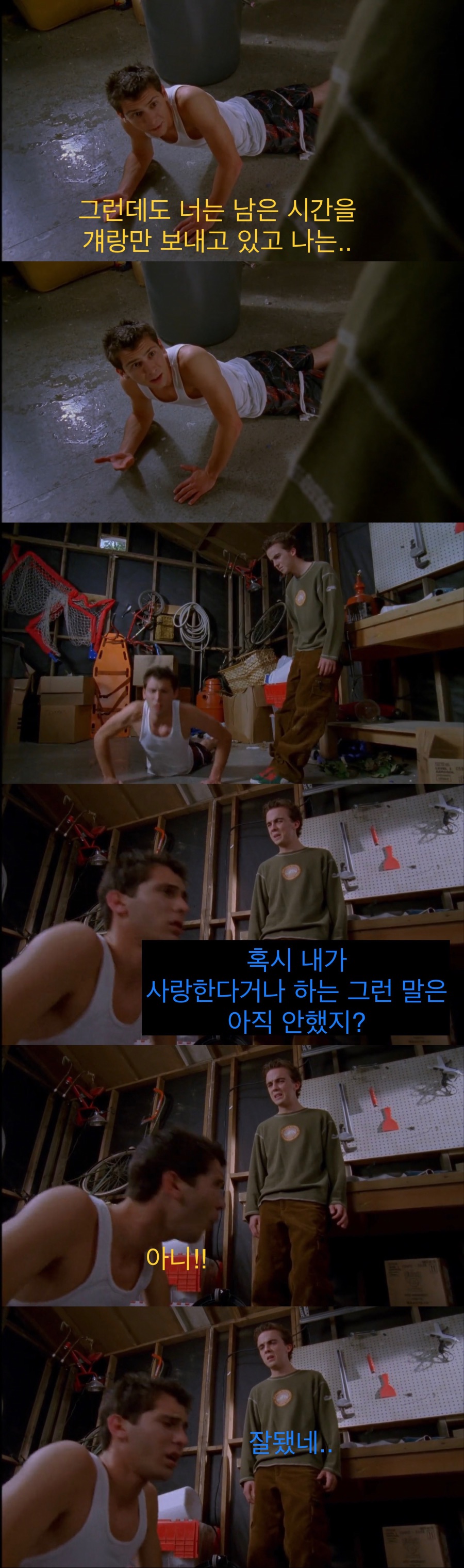 장애인 친구에게 맞짱 신청한 형.jpg_29.jpeg