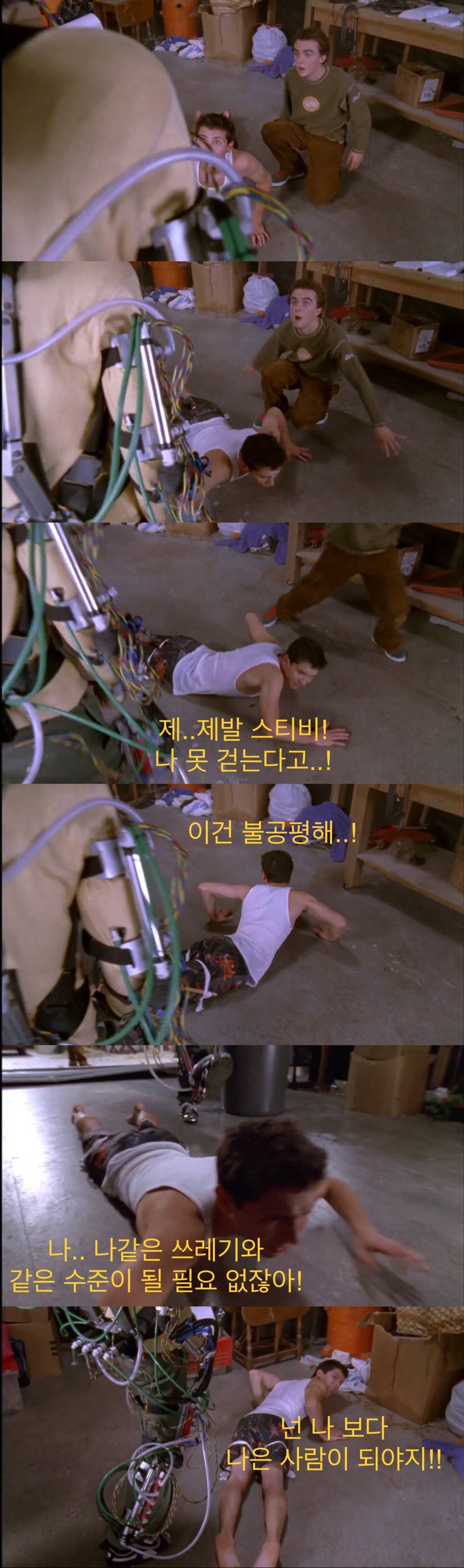 장애인 친구에게 맞짱 신청한 형.jpg_35.jpeg