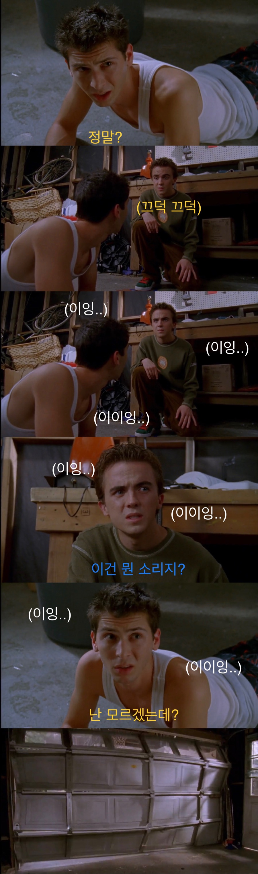 장애인 친구에게 맞짱 신청한 형.jpg_31.jpeg