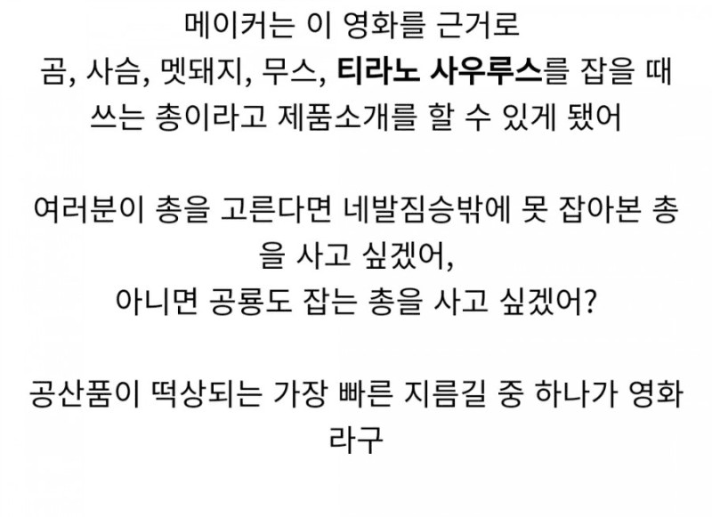 광기의 총기회사가 만든 여성용 권총_7.png