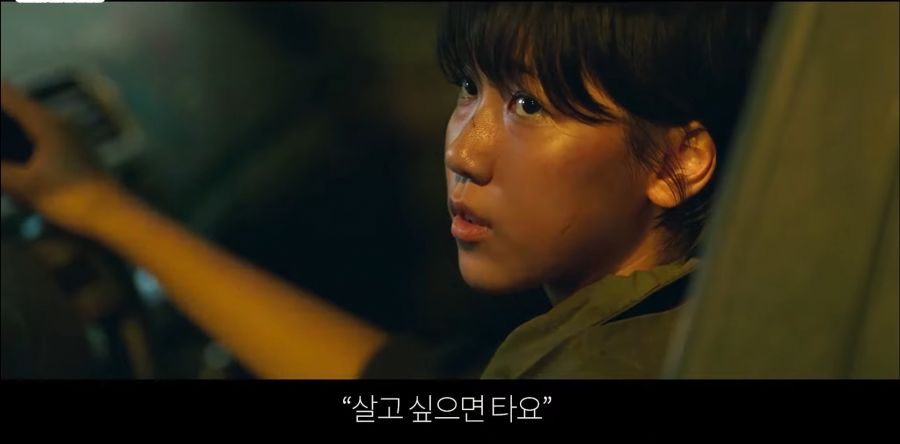 영화 반도의 명대사_3.jpg