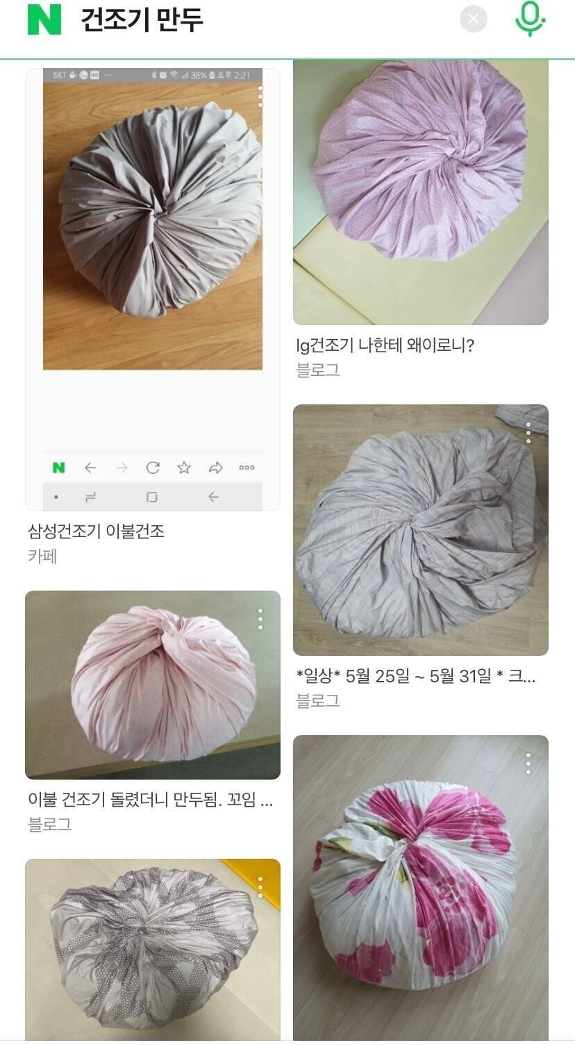 기계식 만두.jpg_3.jpg