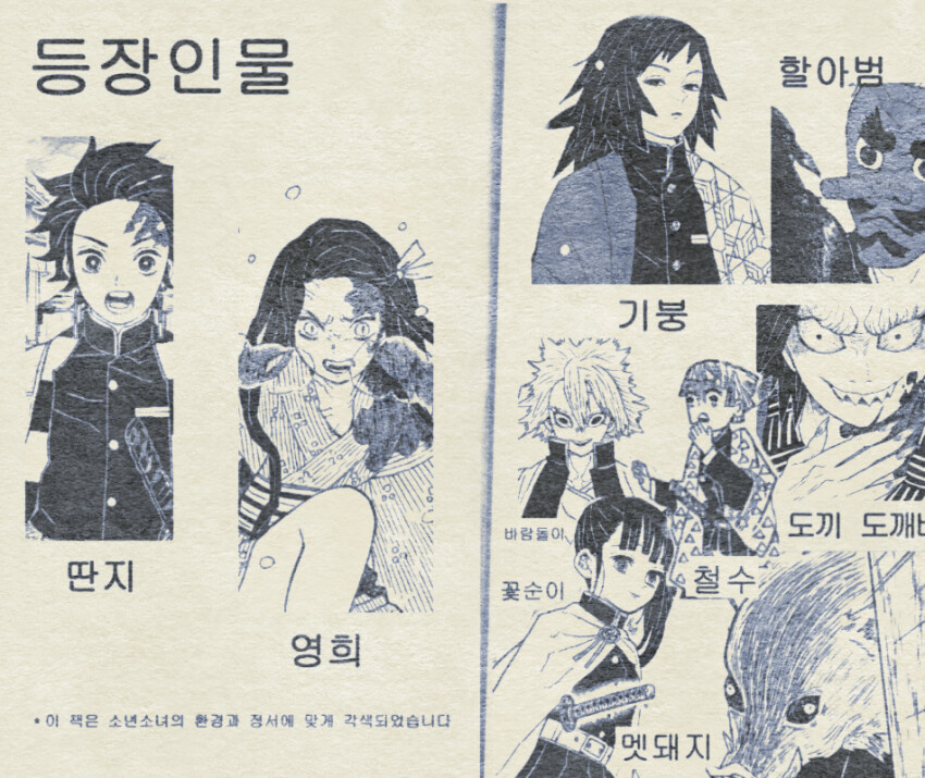 메가톤 칼날.jpg_2.png