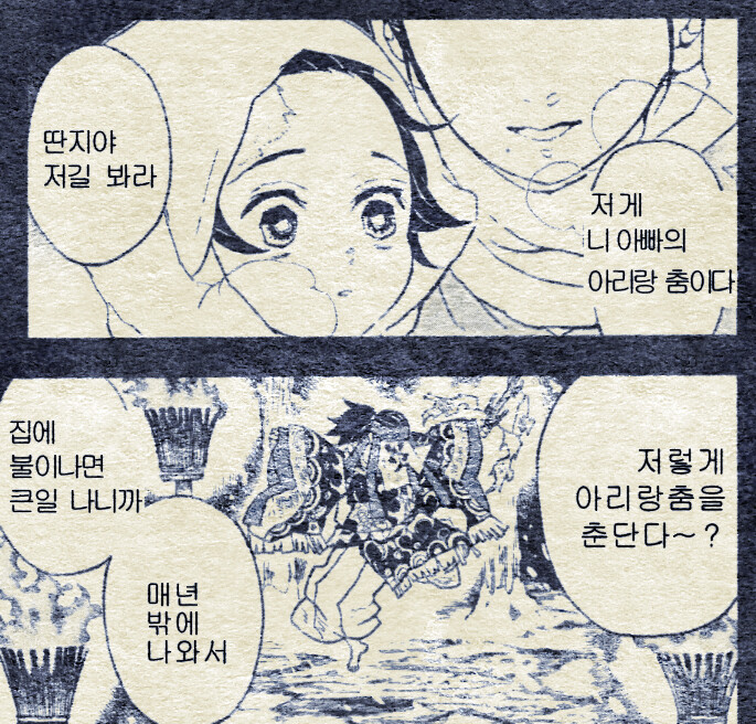 메가톤 칼날.jpg_3.png