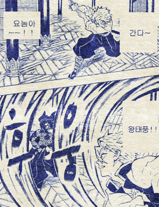 메가톤 칼날.jpg_9.png