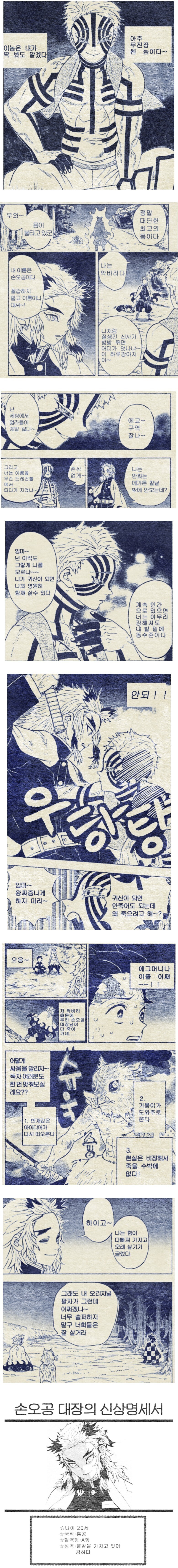 메가톤 칼날.jpg_10.jpg