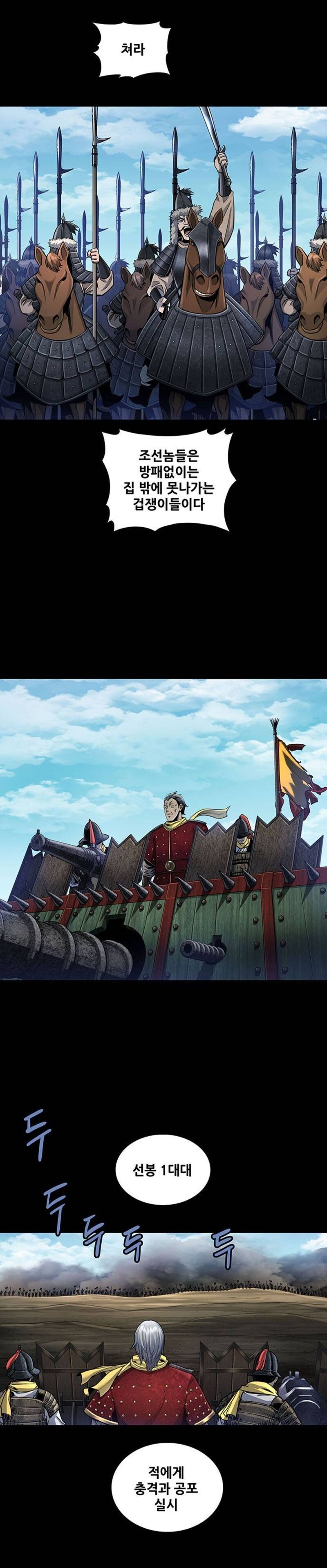 만주벌판을 달리는 한국군_2.jpeg