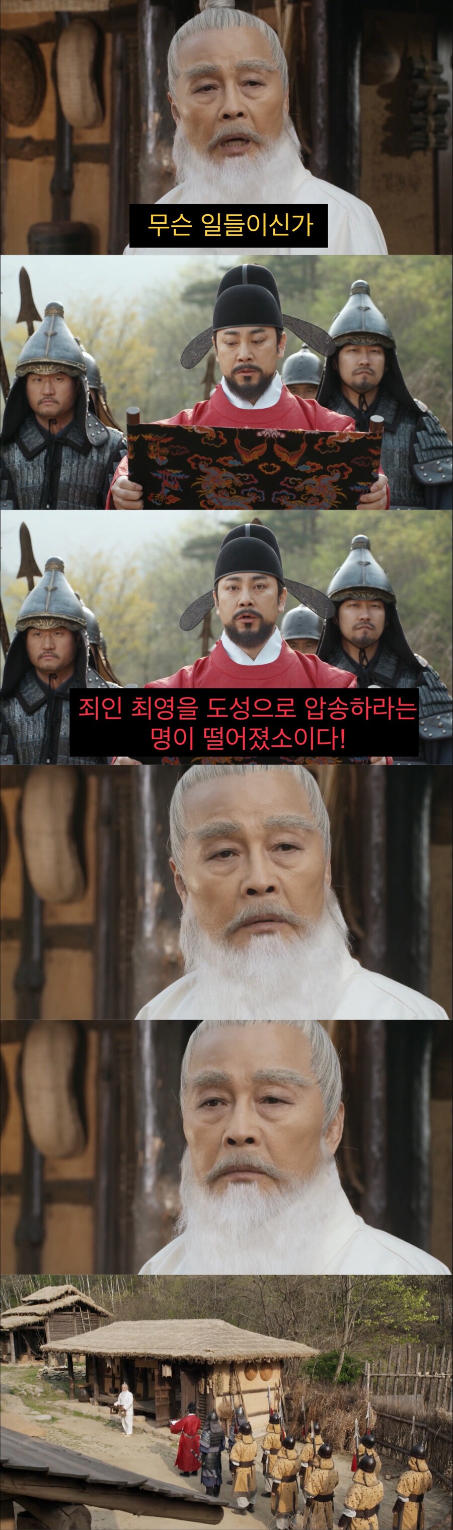 한국 사람들의 감성을 건드린 슬픈 연출.jpg_2.jpeg