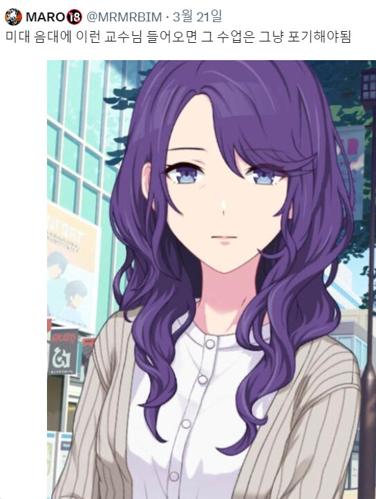 미대생들에게 공포감을 느끼게 한다는 관상_1.png