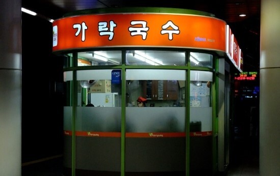 지금은 사라진 기차역 전설의