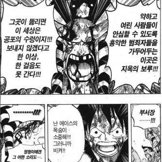 원피스) 한냐발 명대사 원문 디테일.jpg_1.jpg