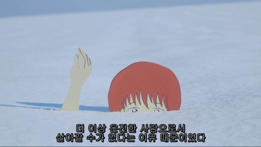 남극에서 여자에 굶주린 남자들의 최후_24.png