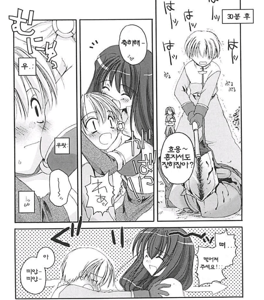 뉴비 도와주는 고인물들_5.jpg