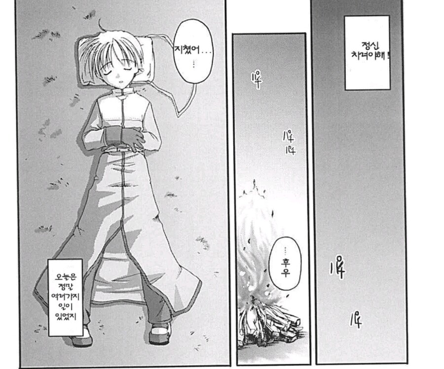 뉴비 도와주는 고인물들_6.jpg