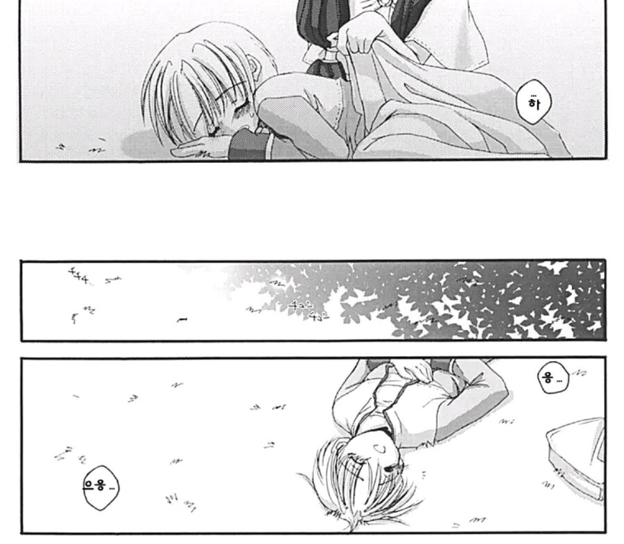 뉴비 도와주는 고인물들_7.jpg