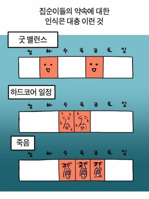 집순이에게 약속이란.jpg_2.jpg