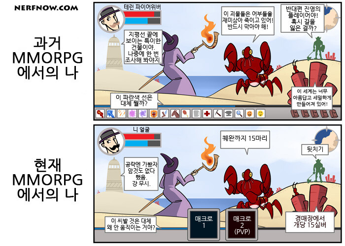 게이머들이 가끔 자기자신을 고문하는 이유_4.jpg