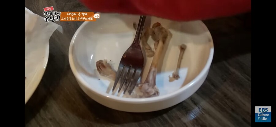 한국식 치킨을 처음 먹어본 네팔 가족_7.jpg