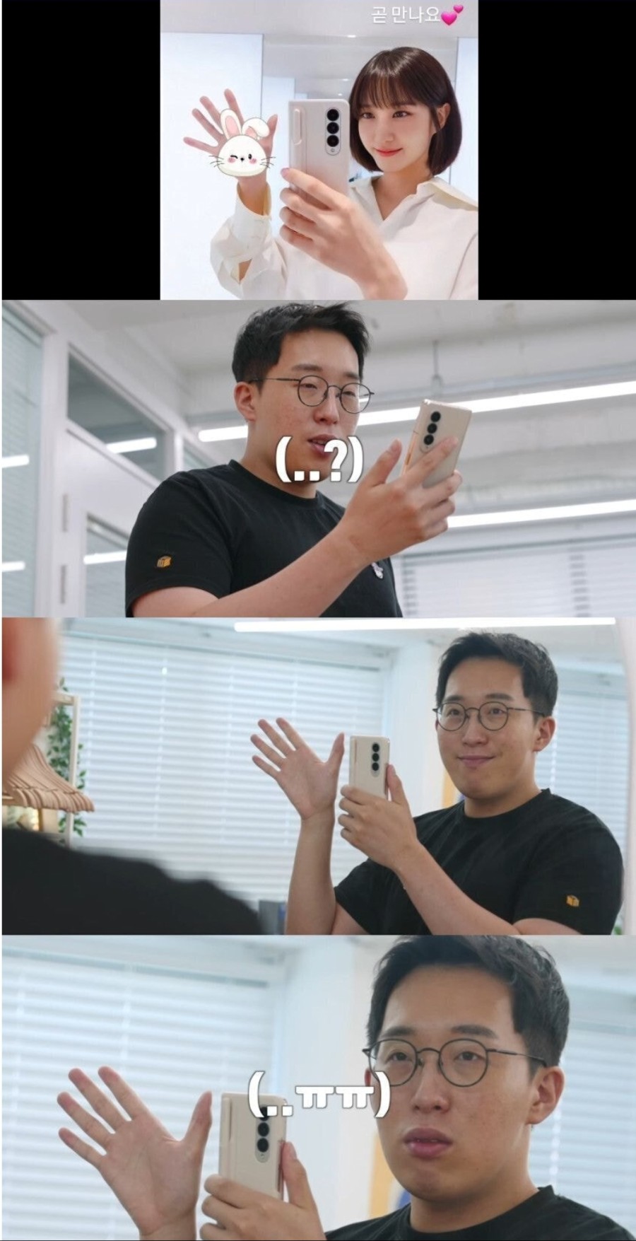 갤럭시가 아재폰 이미지인 이유_3.jpg