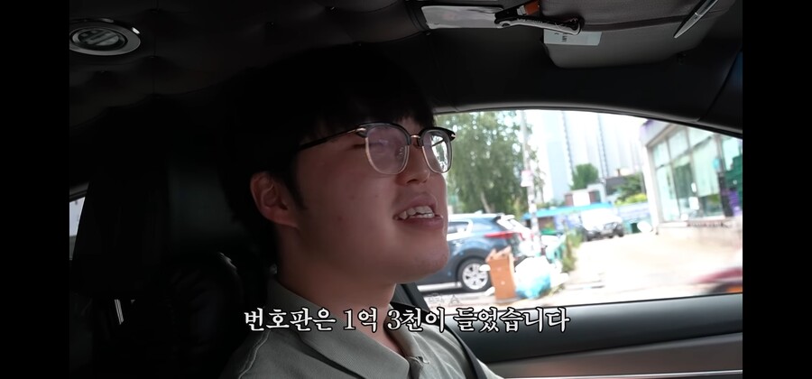 95년생 20대가 차값에 1억6천 태운 이유_6.jpg