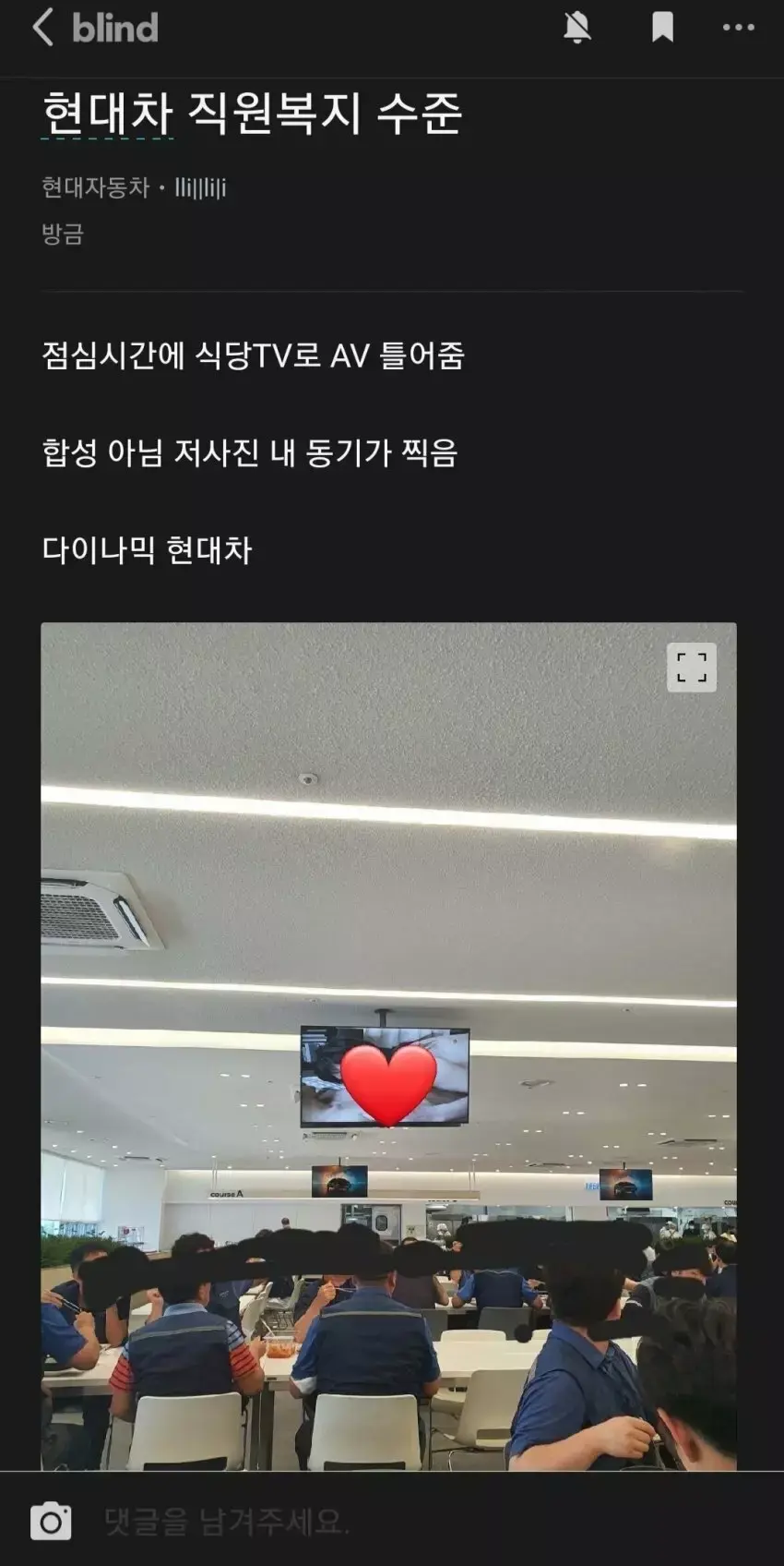 현대차 보ㄱ지 수준류 甲.jpg_1.webp