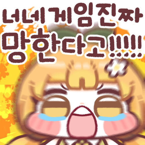 트릭컬)에피드 이것들아 2주년 지나면 천천히 할꺼라며!!!_3.png