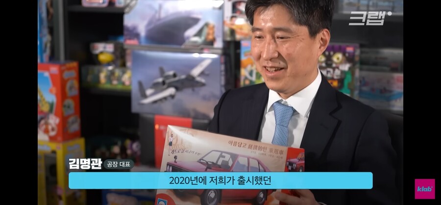 사장이 독단적으로 밀어붙여 출시된 제품_3.jpg