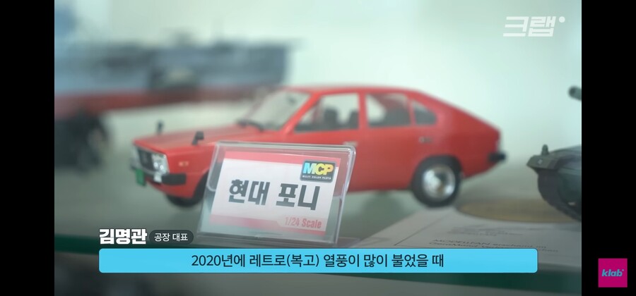 사장이 독단적으로 밀어붙여 출시된 제품_8.jpg