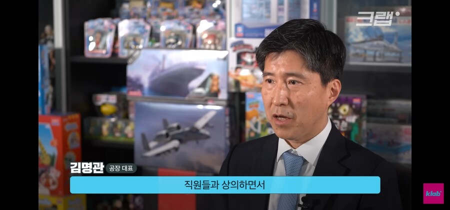 사장이 독단적으로 밀어붙여 출시된 제품_9.jpg