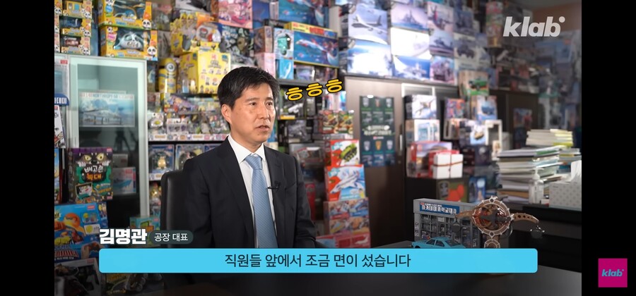 사장이 독단적으로 밀어붙여 출시된 제품_17.jpg