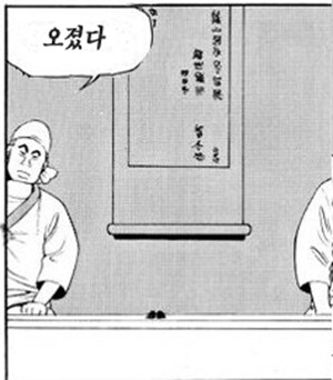 유명한 식객 밈의 비밀_3.png