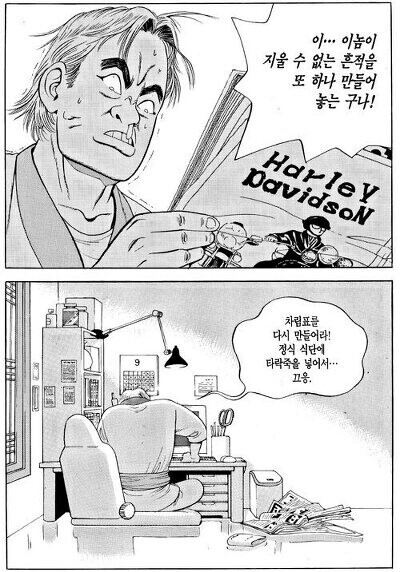 유명한 식객 밈의 비밀_2.jpg