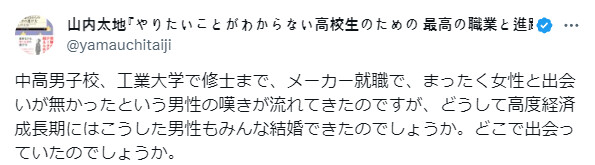 옛날 남중남고공대출신 남자는 어떻게 결혼했나.jpg_1.png