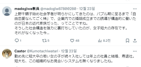 옛날 남중남고공대출신 남자는 어떻게 결혼했나.jpg_3.png