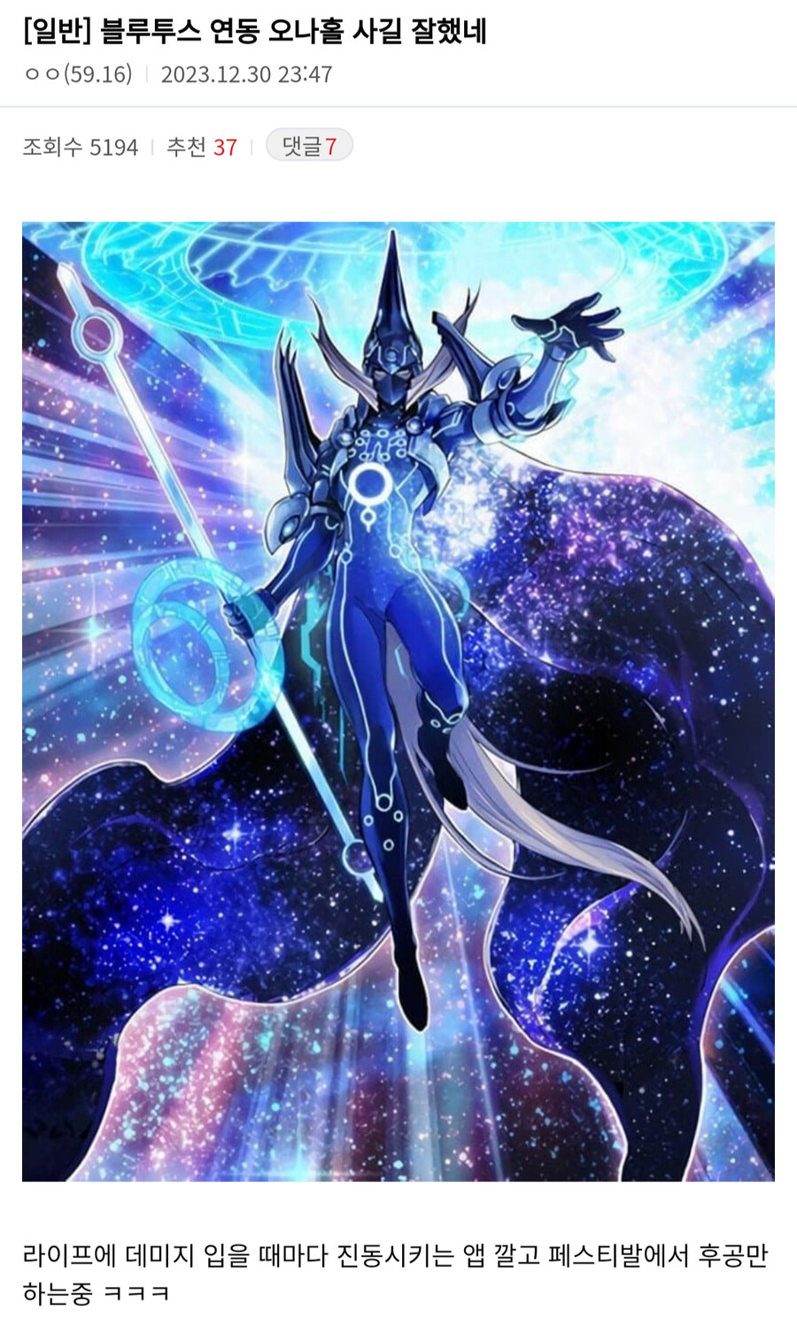 라이프가 쾌감으로 변환되는 엉망진창 개변태 듀얼_1.png