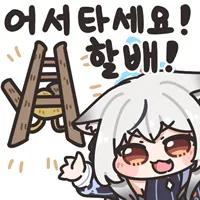 트릭컬)에서 할배밖에 없는 실버타운_3.webp