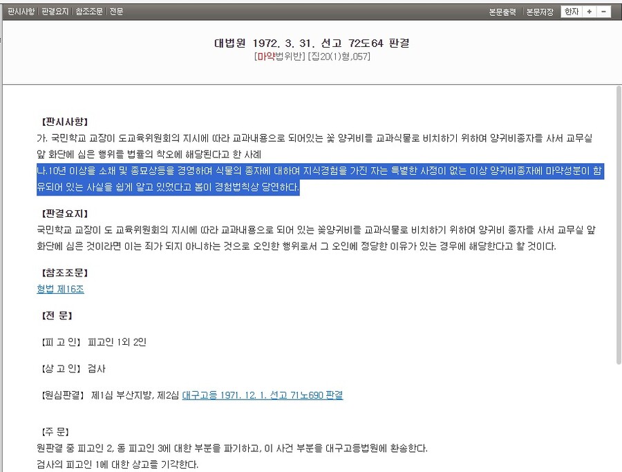 일 할때 꼬롬하면 이력을 남기자.img_1.jpg