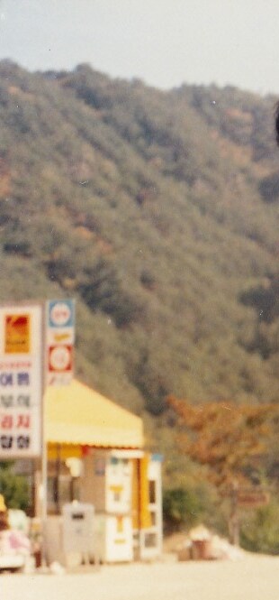 80년대 중후반 일상적인 사진들.JPG_34.png