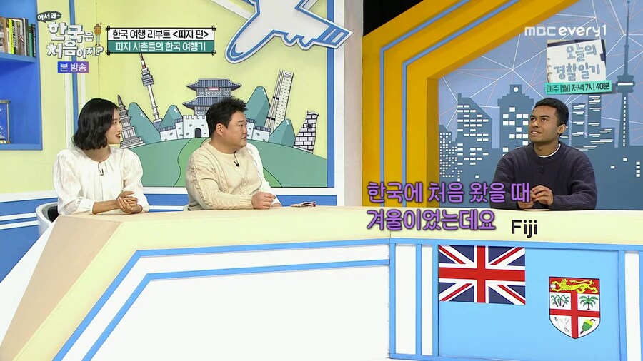 한국 오자마자 서러워서 울었다는 외국인_3.jpg