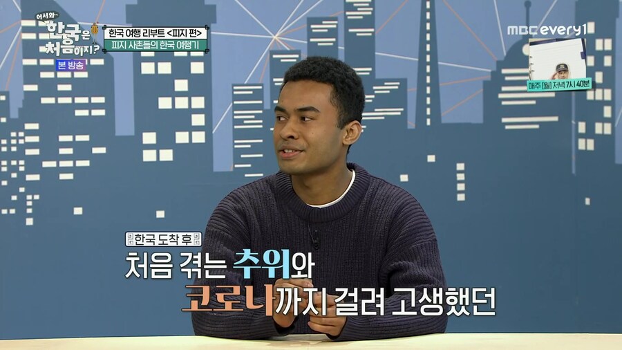 한국 오자마자 서러워서 울었다는 외국인_4.jpg