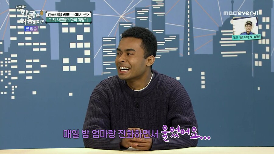 한국 오자마자 서러워서 울었다는 외국인_6.jpg