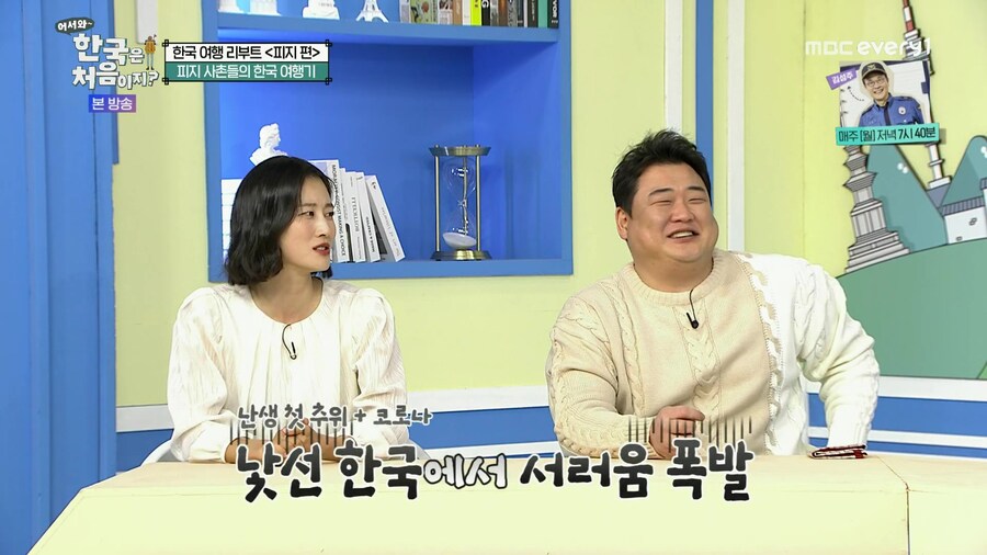 한국 오자마자 서러워서 울었다는 외국인_7.jpg