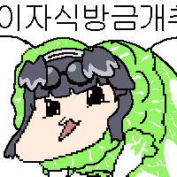 의외로 뉴스에서 등장하면 안되는 단어.jpg_2.png