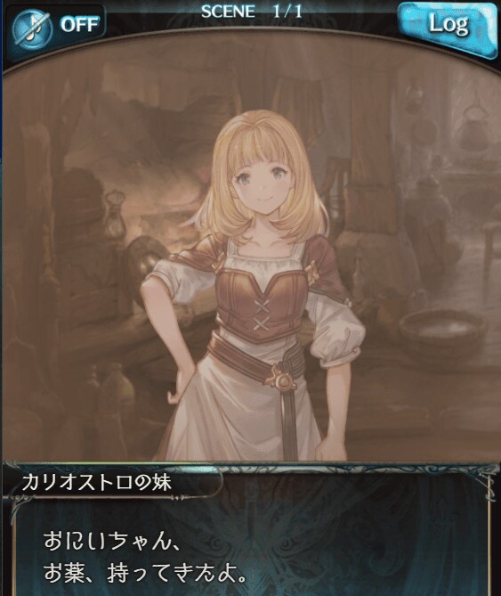 수천살 먹은 TS 미소녀 할배의 배경설정.JPG_2.png