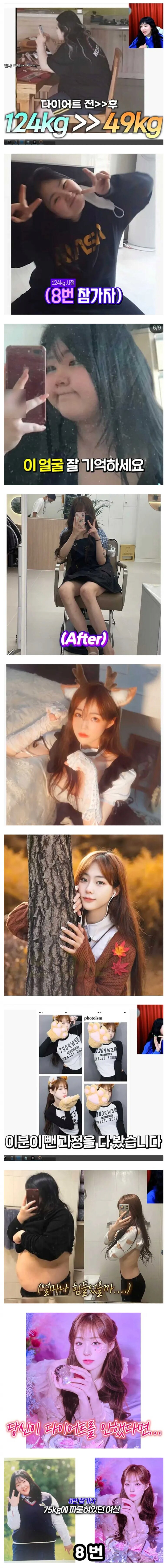 다이어트 전 후.jpg_1.png