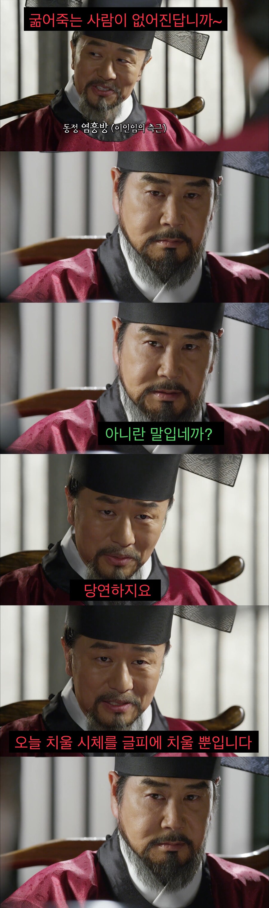 기득권층이 복지를 반대할때 쓰는 논리.jpg_6.jpg