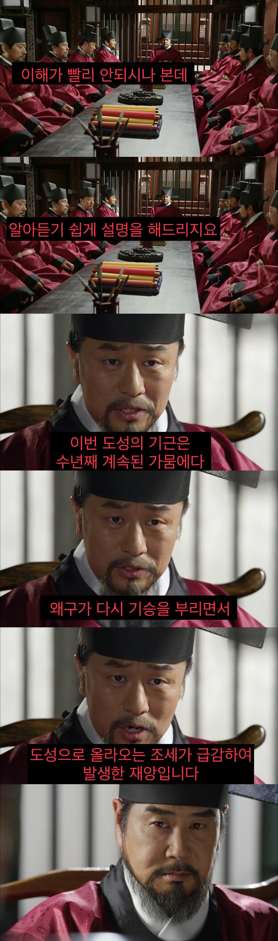 기득권층이 복지를 반대할때 쓰는 논리.jpg_7.jpg