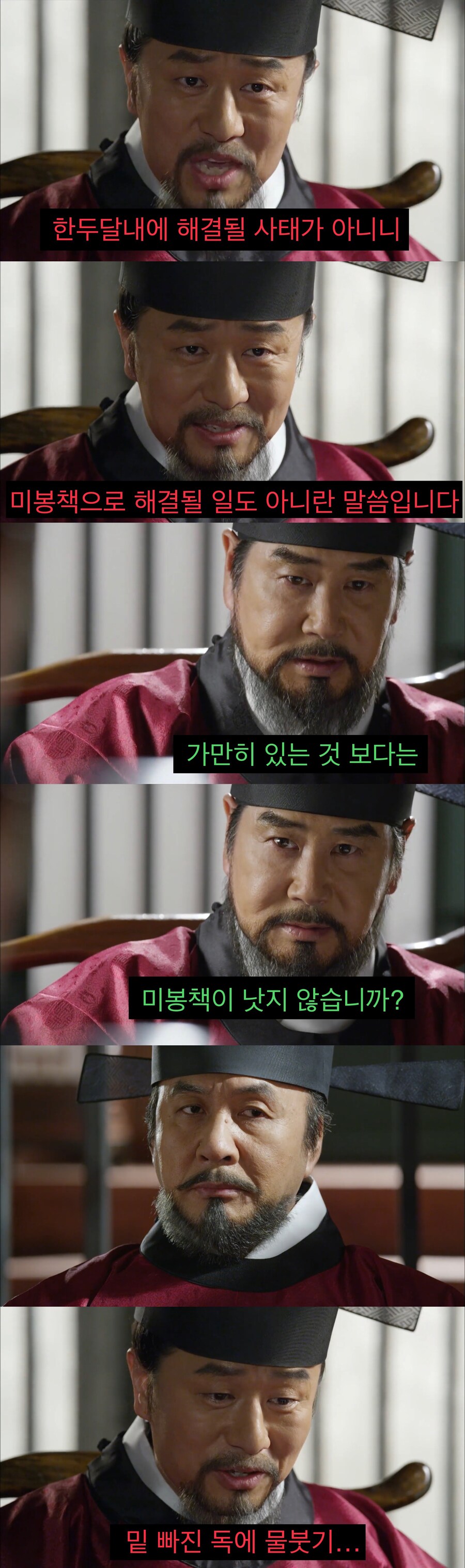 기득권층이 복지를 반대할때 쓰는 논리.jpg_8.jpg