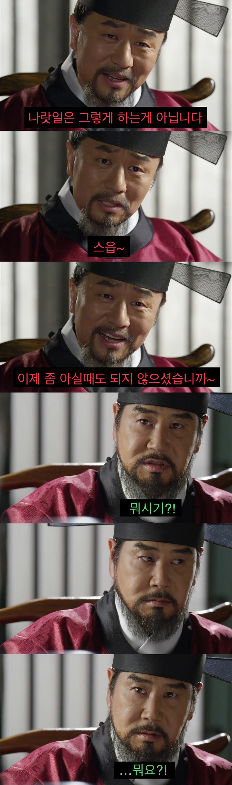 기득권층이 복지를 반대할때 쓰는 논리.jpg_9.jpg