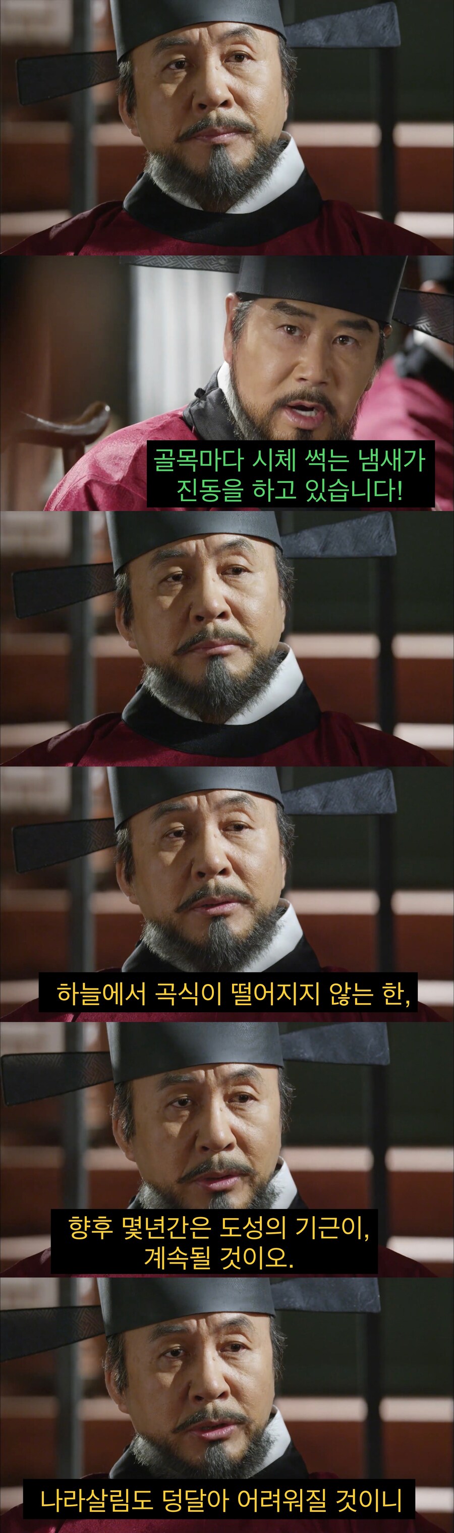 기득권층이 복지를 반대할때 쓰는 논리.jpg_12.jpg